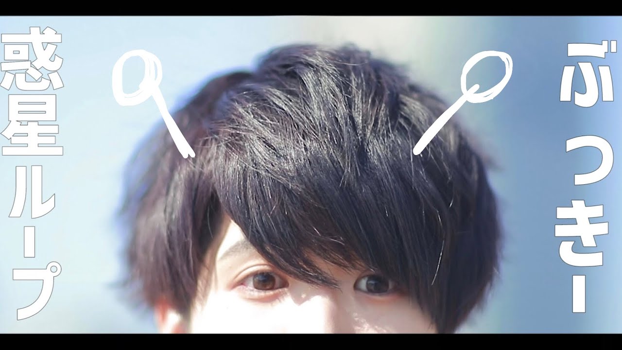 【サラリーマンが】惑星ループ　踊ってみた【ぶっきー】