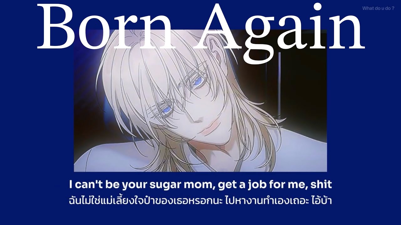 LISA ft. Doja Cat & RAYE -  Born Again (ฟื้นคืนมาเป็นคนใหม่) แปลไทย No.42