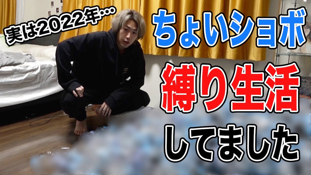 実はメンバー全員｢1年間○○生活｣していました…！