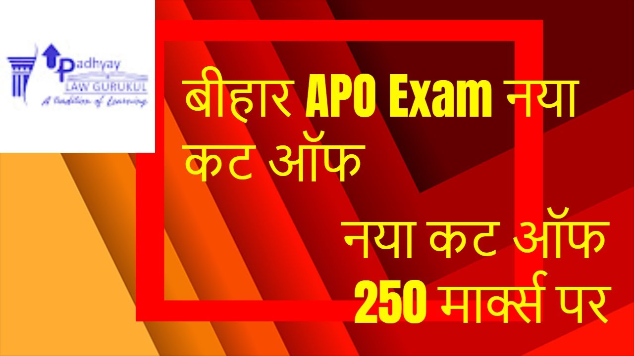 Bihar APO cutt- off # Bihar APO new Cutt- off # Bihar APO cutt- off on 250 marks.