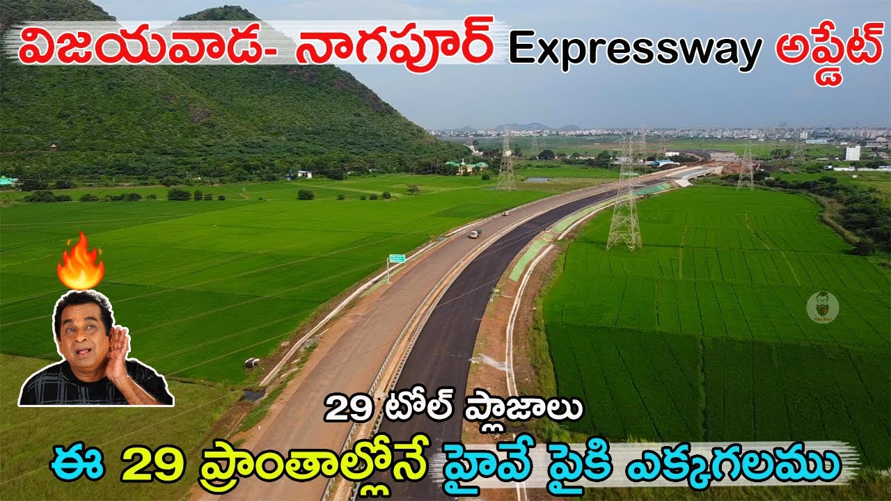 Vijayawada-Nagpur Expressway Entry-Exit Locations and Toll Plazas | NH163G