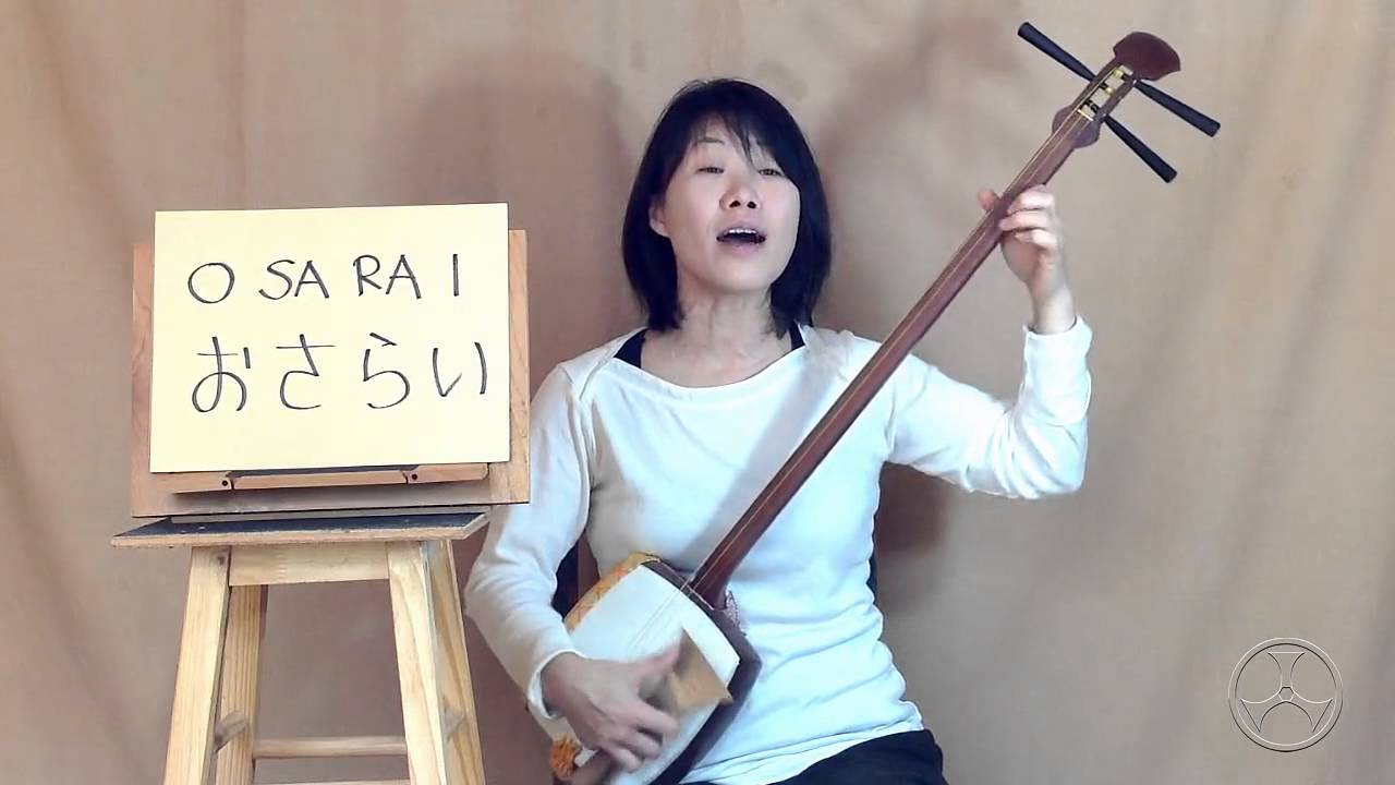 Shamisen Lesson: Hanagasa Ondo (11/13/2015)