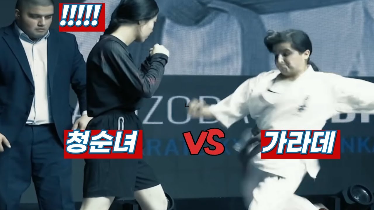 MMA vs 가라데, 로우킥 대결, 어느 무술 로우킥이 셀까?결과는?? [한결TV]