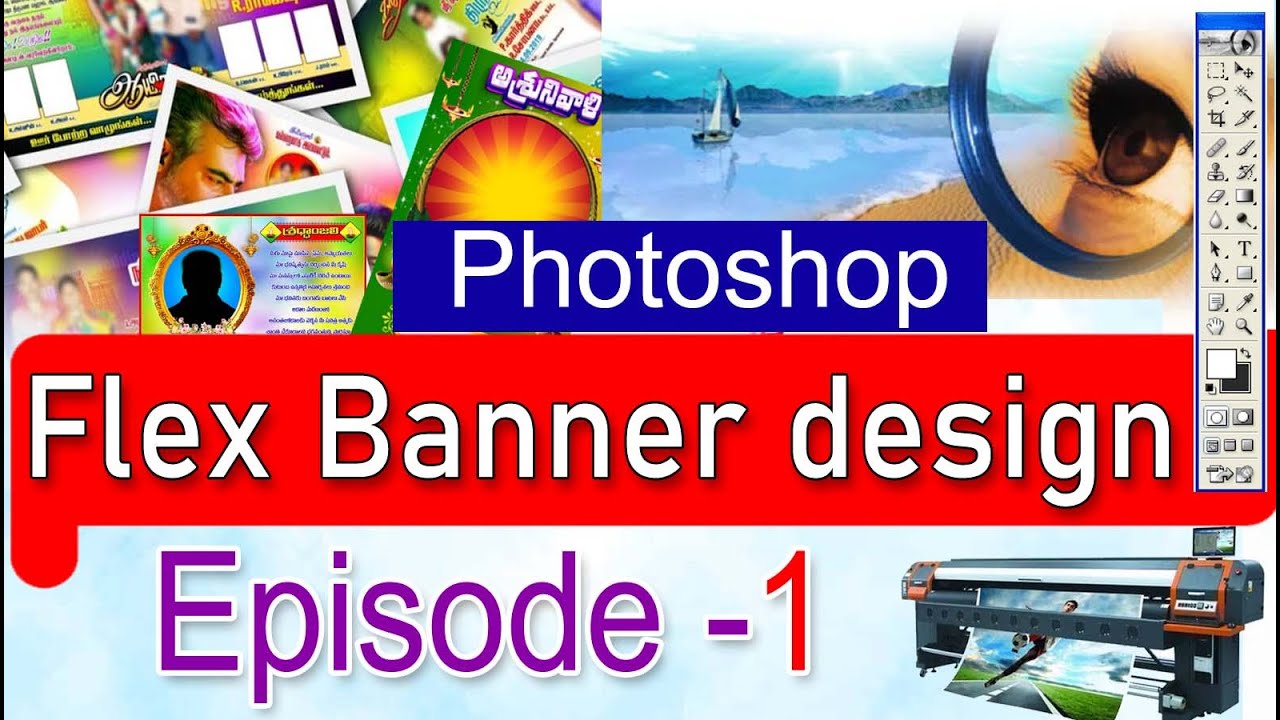 photoshop flex banner design episode 1 ||  ఫోటోషాప్ టూల్స్ నేర్చుకోండి