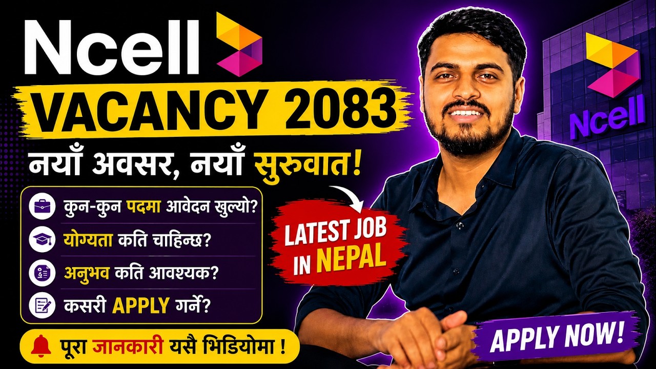 Latest Job Vacancy in Nepal 2026 | Ncell Vacancy Nepal | Qualification & Apply Process | Ncell Job