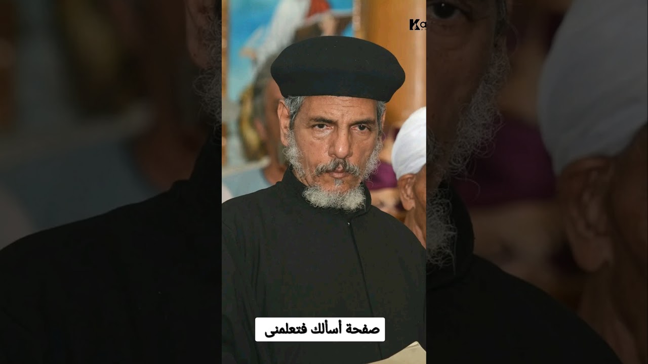 تسجيل نادر للطريقة الصعيدى لمديح احد الشعانين، خورس قرية الزينية بحرى بقيادة المتنيح ابونا دانيال