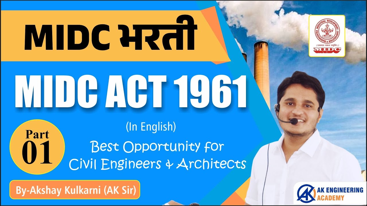 MIDC Act 1961 | MIDC Exam | EXPLANATION WITH MCQs | BY AKSHAY KULKARNI (AK SIR)
