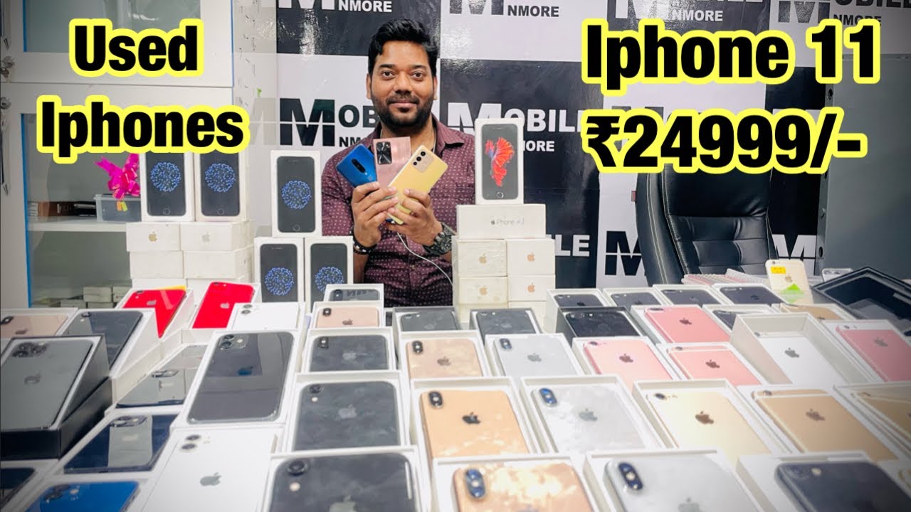 Open Box Mobile Sale! IPhone 11 Sirf 24999/- Used IPad! Second Hand Mobiles in retail and wholesale!