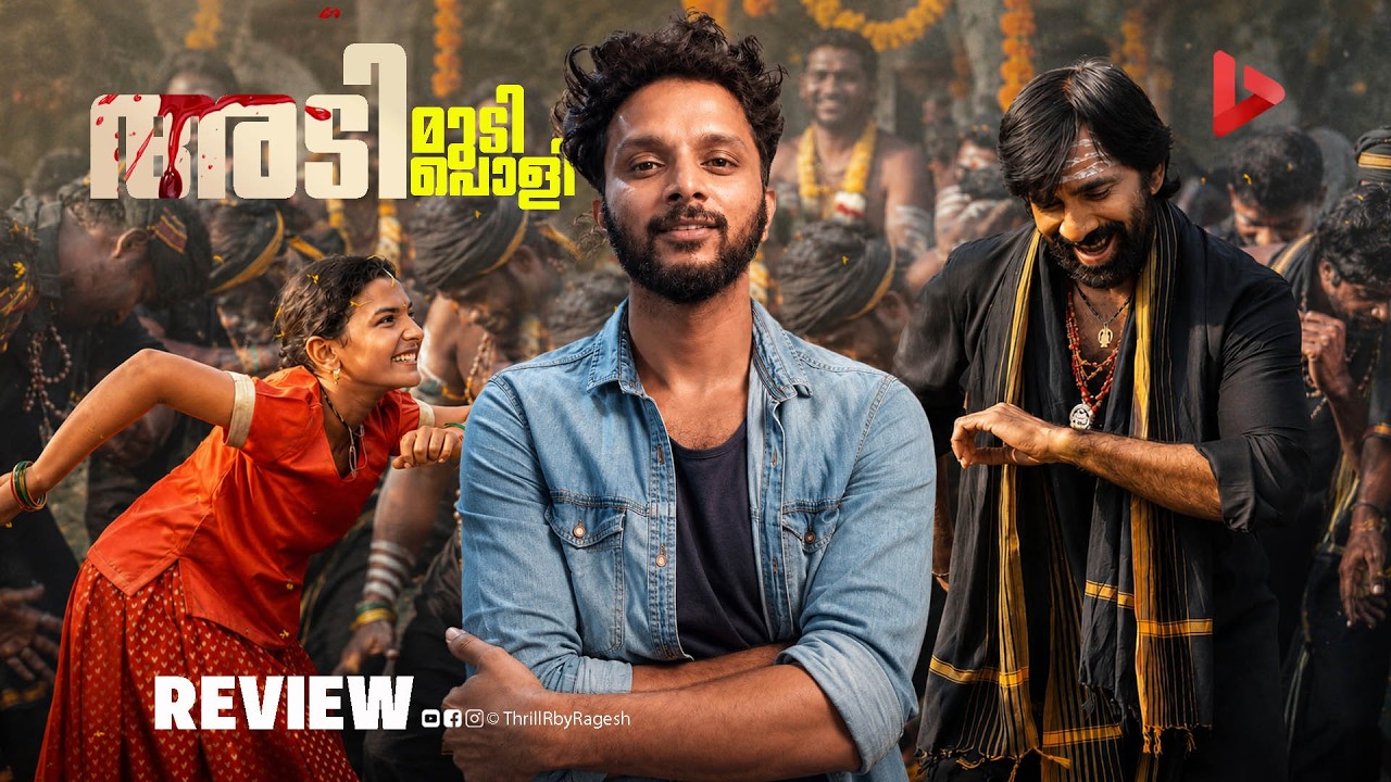Irumudi Movie Review by Ragesh | ThrillR