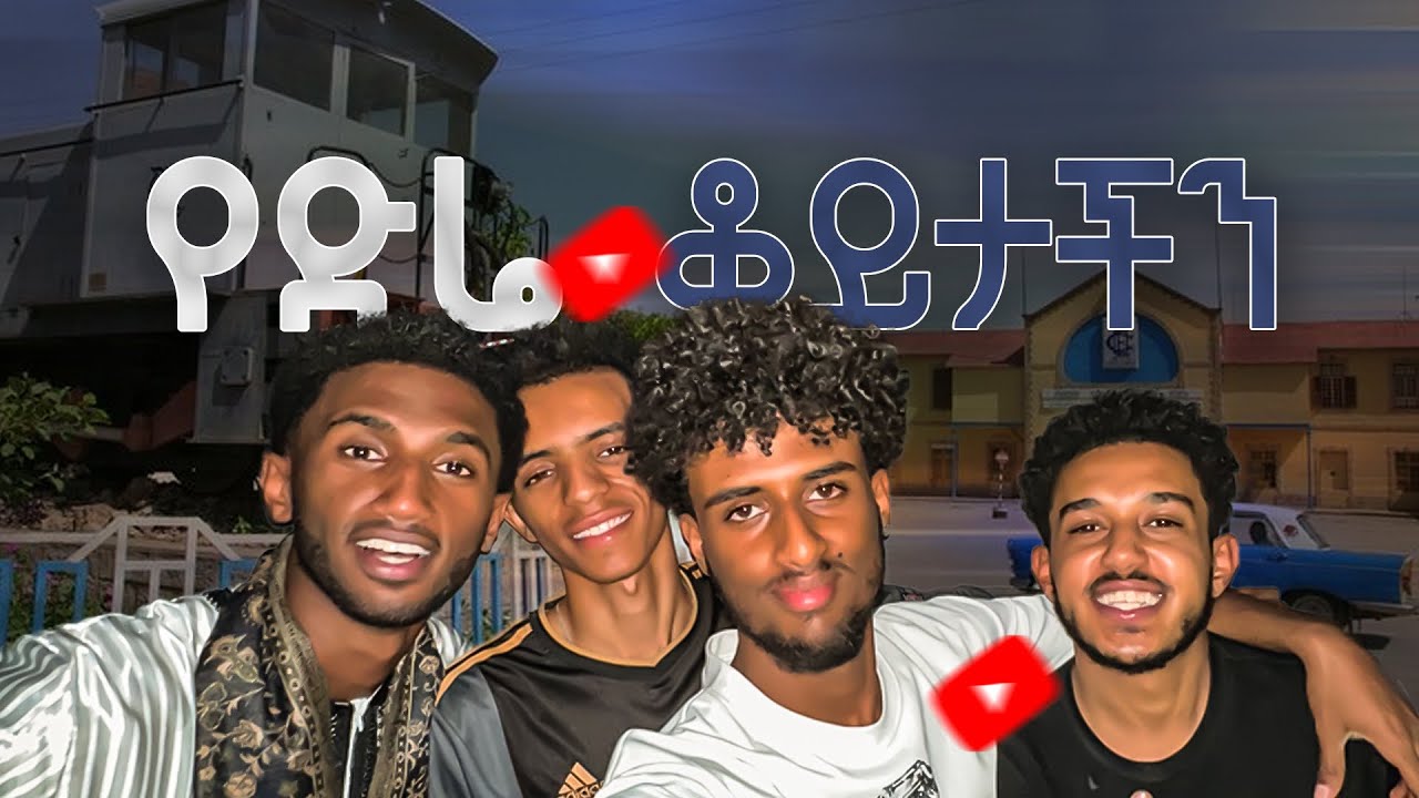በድሬ ያበደ ቆይታl natty2cold
