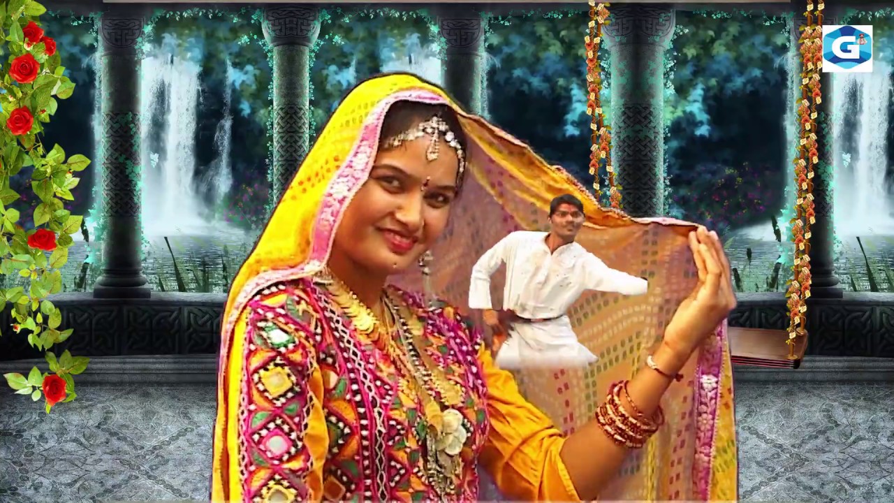 Full HD Chori Tare Ghungte Ma Chanda Cha II छोरी तारे घुंगटे म चांदा न एक सूर्या  छ