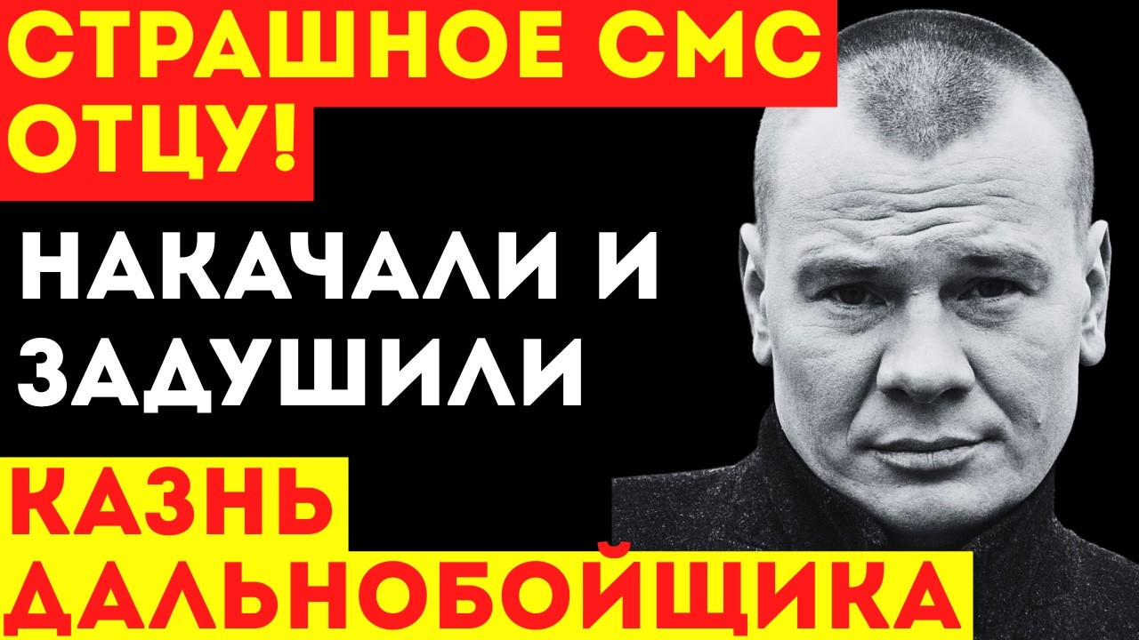 ВЛАД ГАЛКИН: Его убили из-за долгов? Отец актера уверен: «Влад не мог выпить столько водки»!