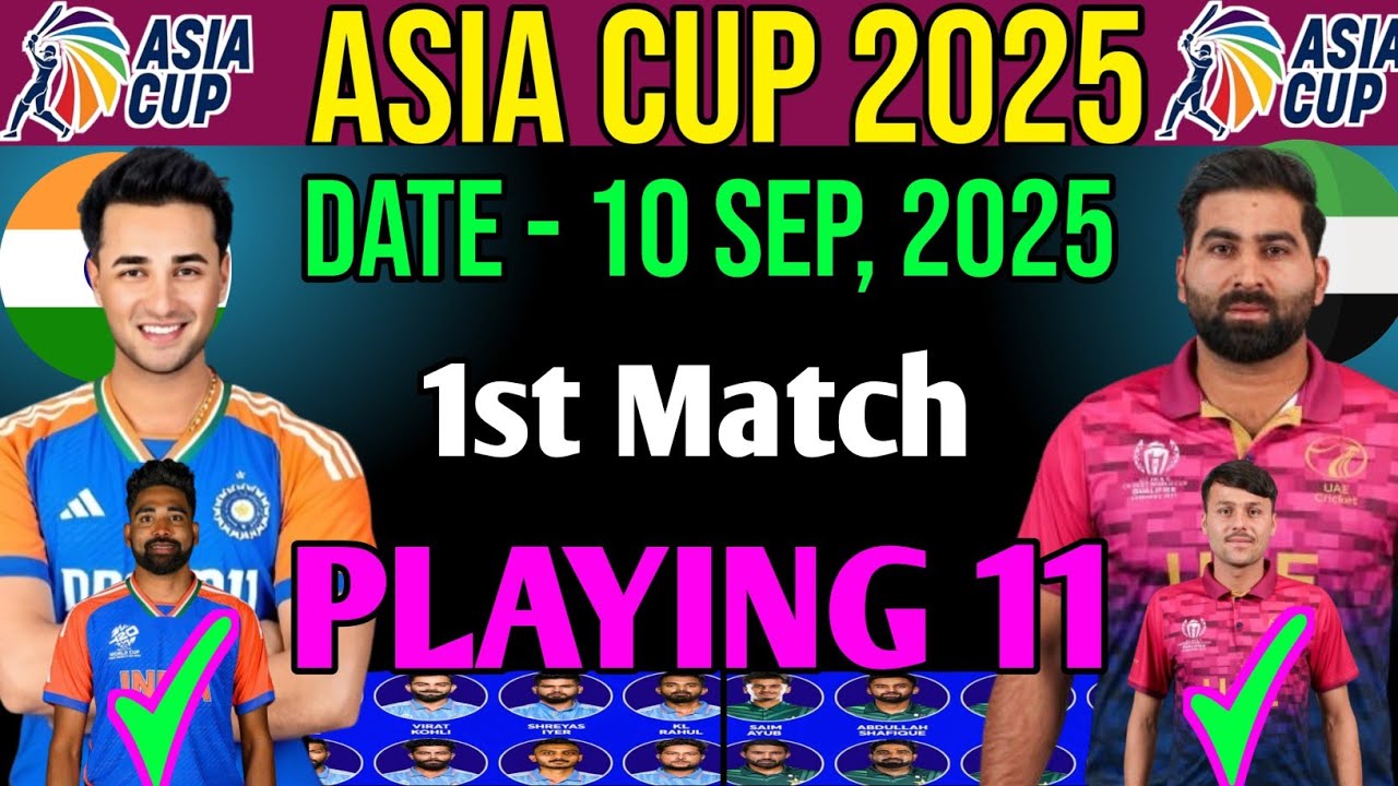 Asia Cup 2025 India vs UAE | India vs UAE Playing 11 | Asia Cup 2025 Ind vs UAE Playing 11