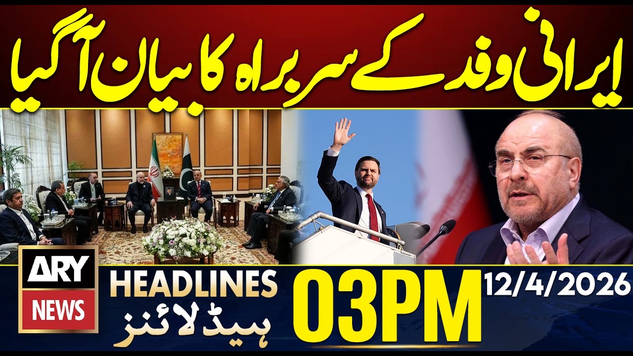 Islamabad Talks | Iranian Delegation Head Baqir Qalibaf's Statement | ARY News 3 PM Headlines