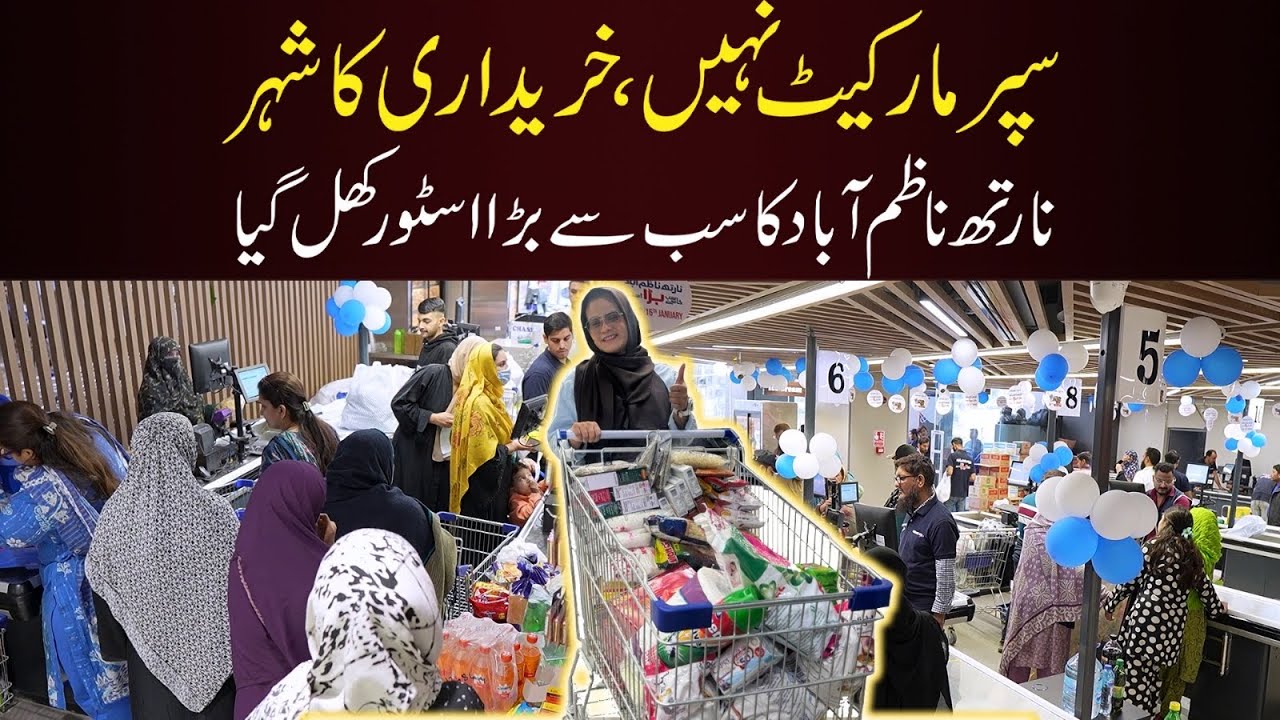From Toys to Electronics – Chase Up’s Largest Store Awaits next to Kifayah Store