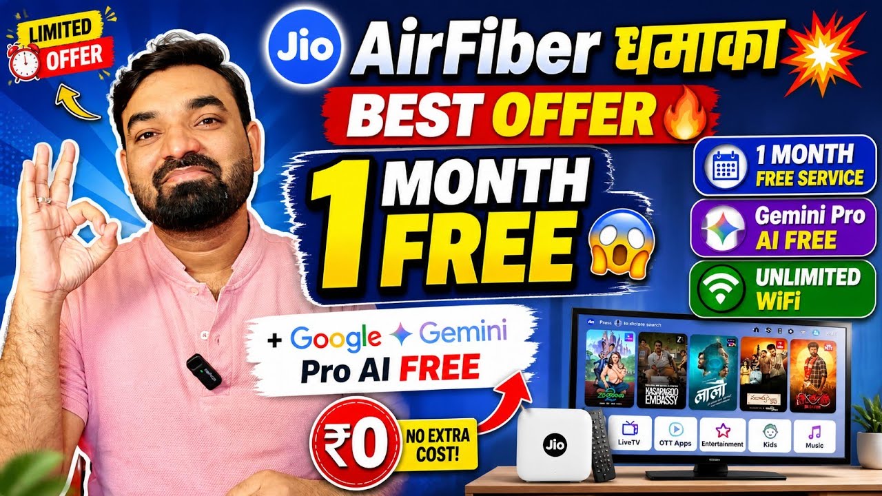 Jio Home Best Offer :- 1 Month Free Jio Home & Google Gemini Pro Ai 18 Months Free Subscription