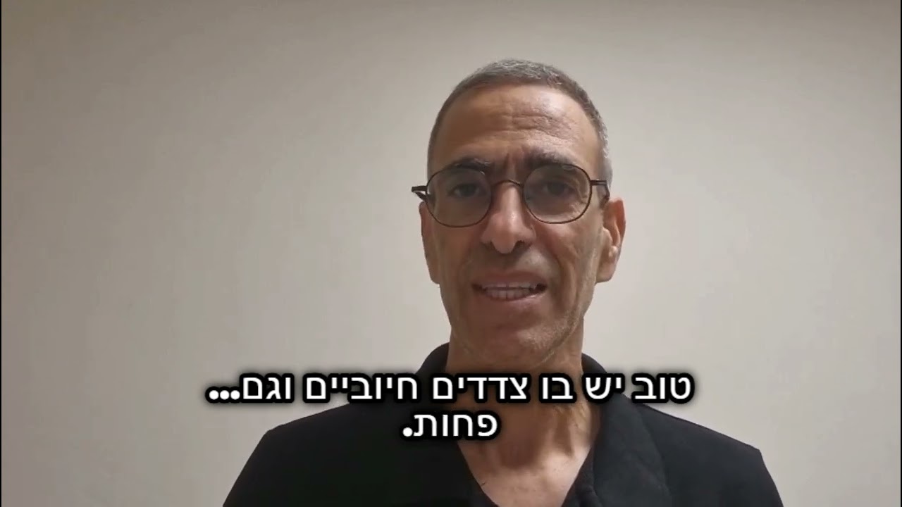 ההבדל בין מי שמוותר בדרך לבין מי שמגיע לפסגה הוא לא מזל ולא גאונות, אלא שריר אחד פנימי שנקרא ‘גריט’