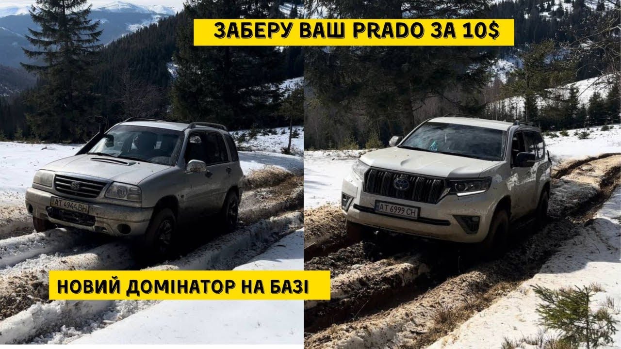 Карпатський тест-драйв, кому потрібно скинути лишні кг?