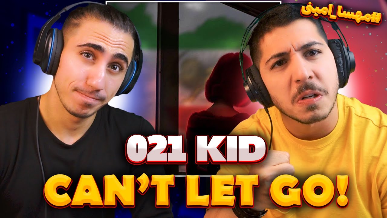 021kid - Can’t let go Reaction | ری اکشن آهنگ نه چندان سیاسی 021 کید 😱 کلکی دیگر از بچه طهرون؟؟