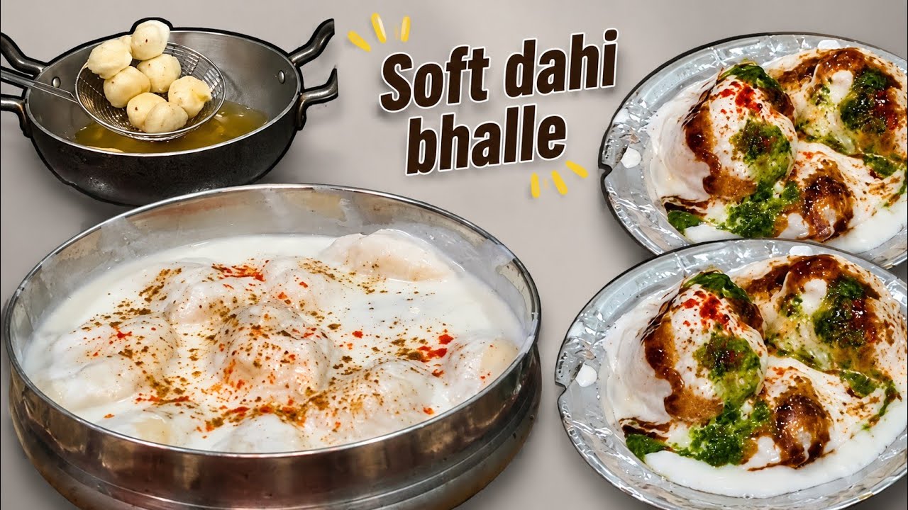 हलवाई से सीखी असली ट्रिक, अब घर पर बनाएं परफेक्ट दही वड़ा | Dahi vada | 