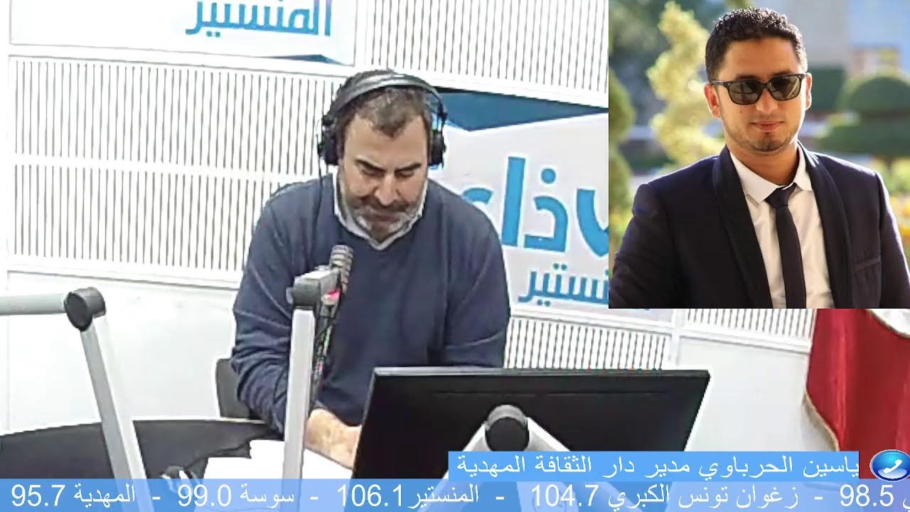 النشرة الرياضية سبور أنفو
