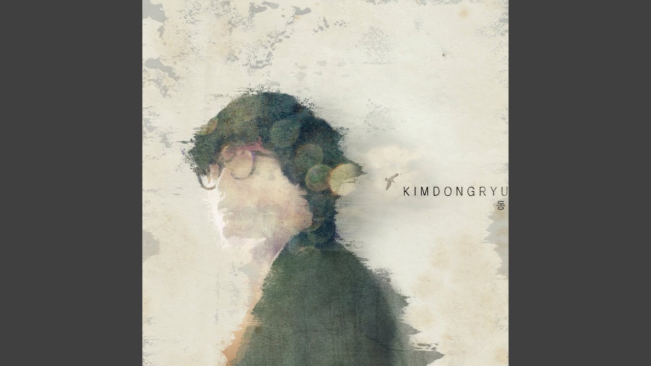 Those Days (feat.Lee Sang Soon) (청춘 (FEAT.이상순))