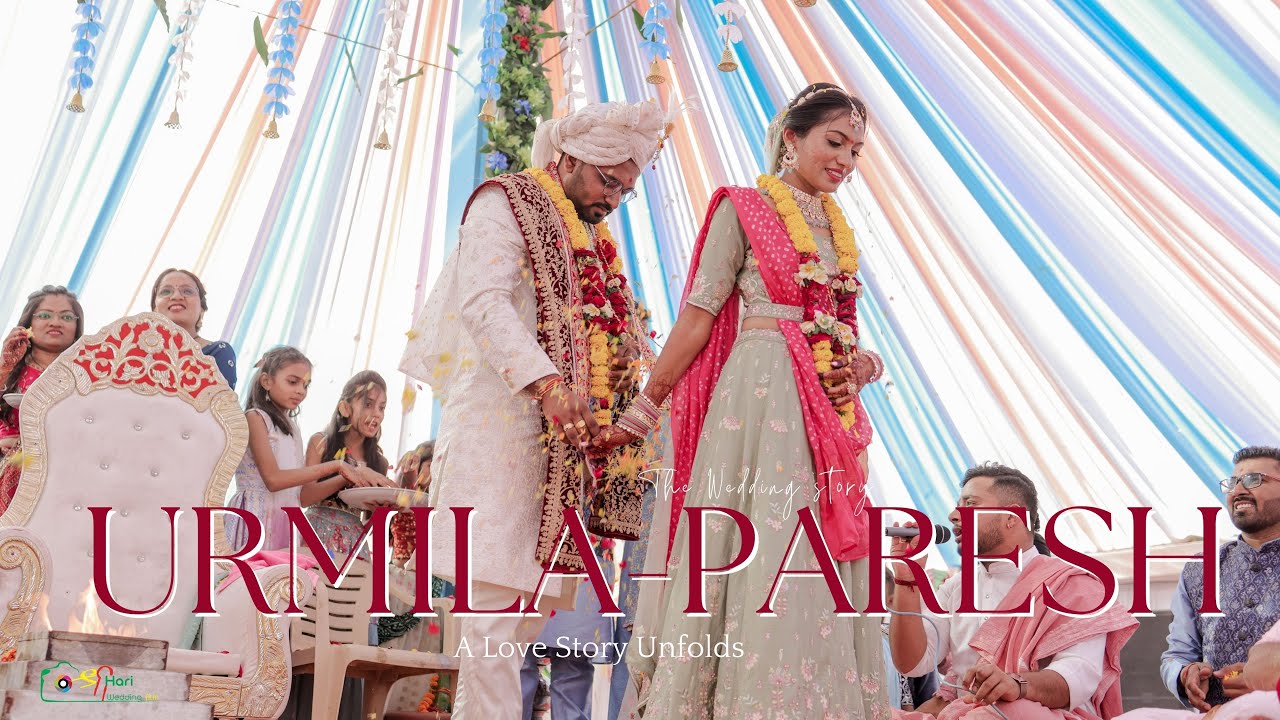 URMILA & PARESH  II WEDDING HIGHLIGHT-2025 II shreehariweddingfilms