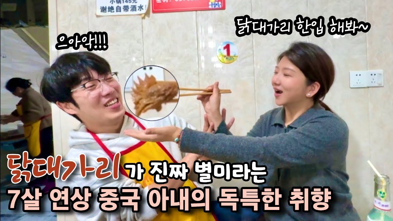 여행객은 절대 모르는 중국 충칭의 30년 넘은 숨은 맛집에 다녀왔습니다. (No 분점, 중국 유일 1개 매장)