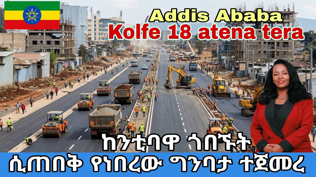 Africa’s Fastest Changing City Huge Bridge & Road Mega Project in Addis Ababa Kolfe 18 Ethiopia 