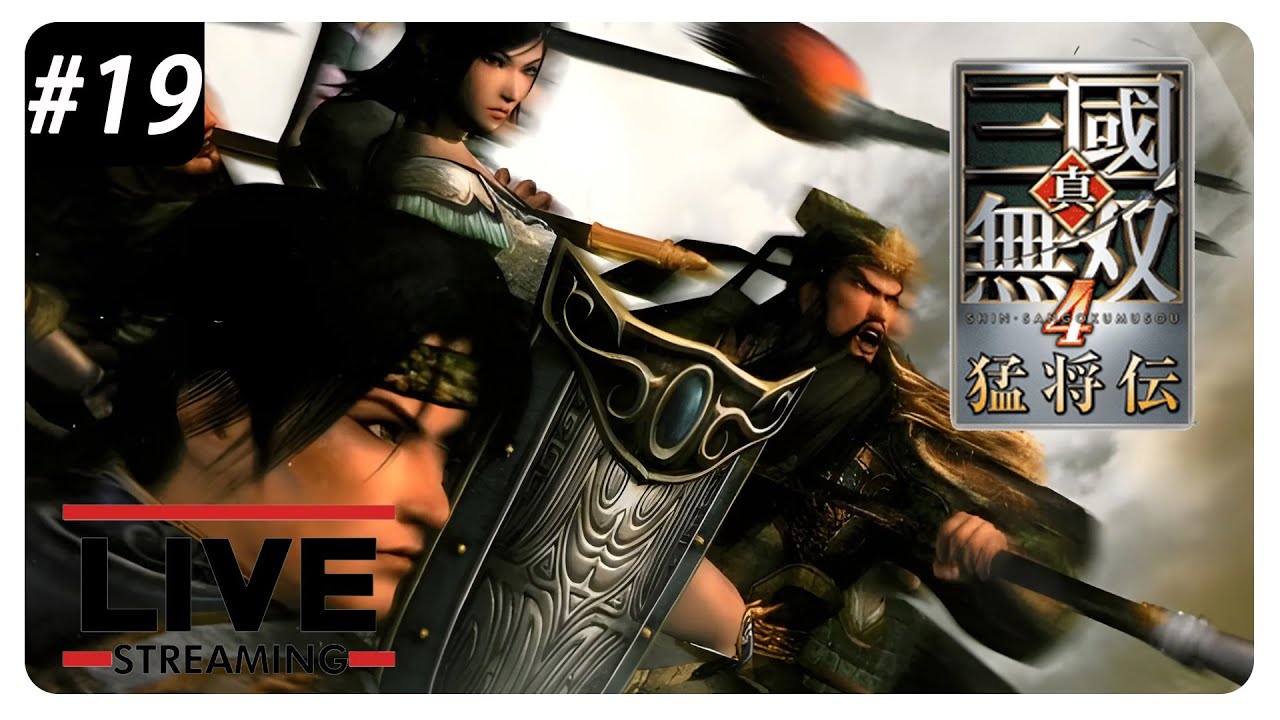 PS2 真・三國無雙4 with 猛將傳 | (太史慈) 難用的太史慈? 網路又被左右了 禁虎符 #19