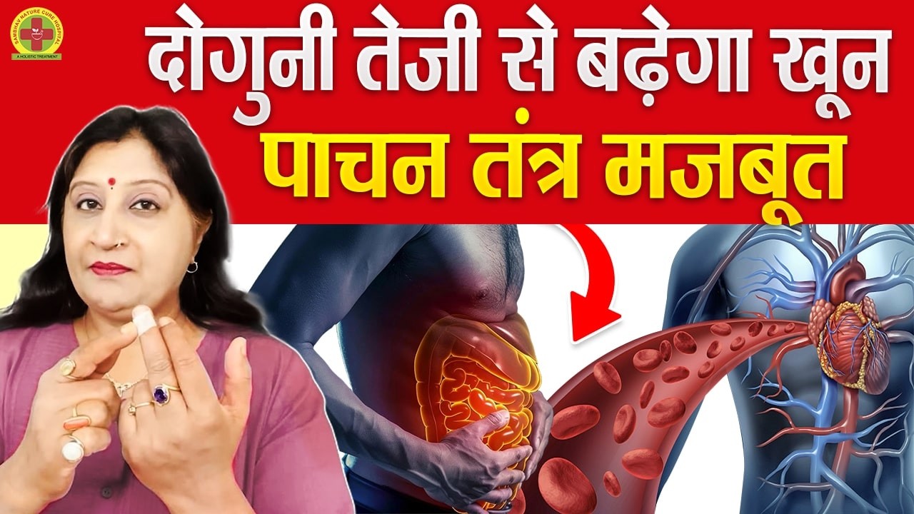 Acupressure Points For Blood Deficiency