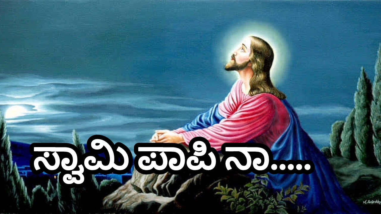 Kannada song 🙏 support #viral #jesus #song #jesussong #viralvideo #viralsong #newsong#new#viralmusic