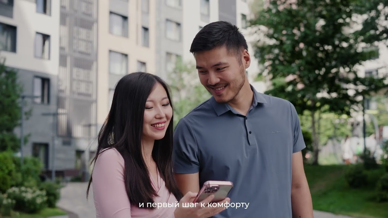 Умный дом в Казахстане. Connected Home🧡