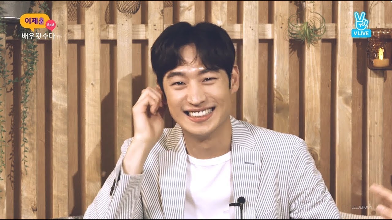 배우왓수다 이제훈편