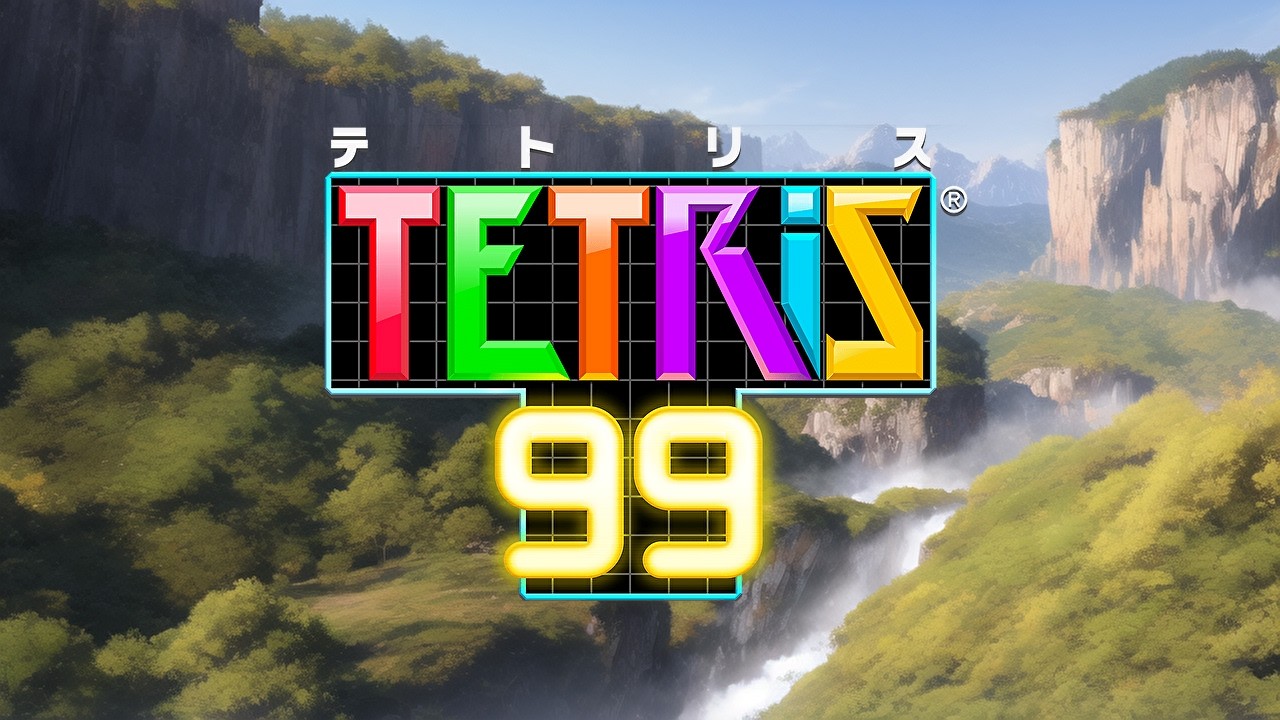 セガテトリス1988プレイヤーのテトリス#408　【テトリス９９】