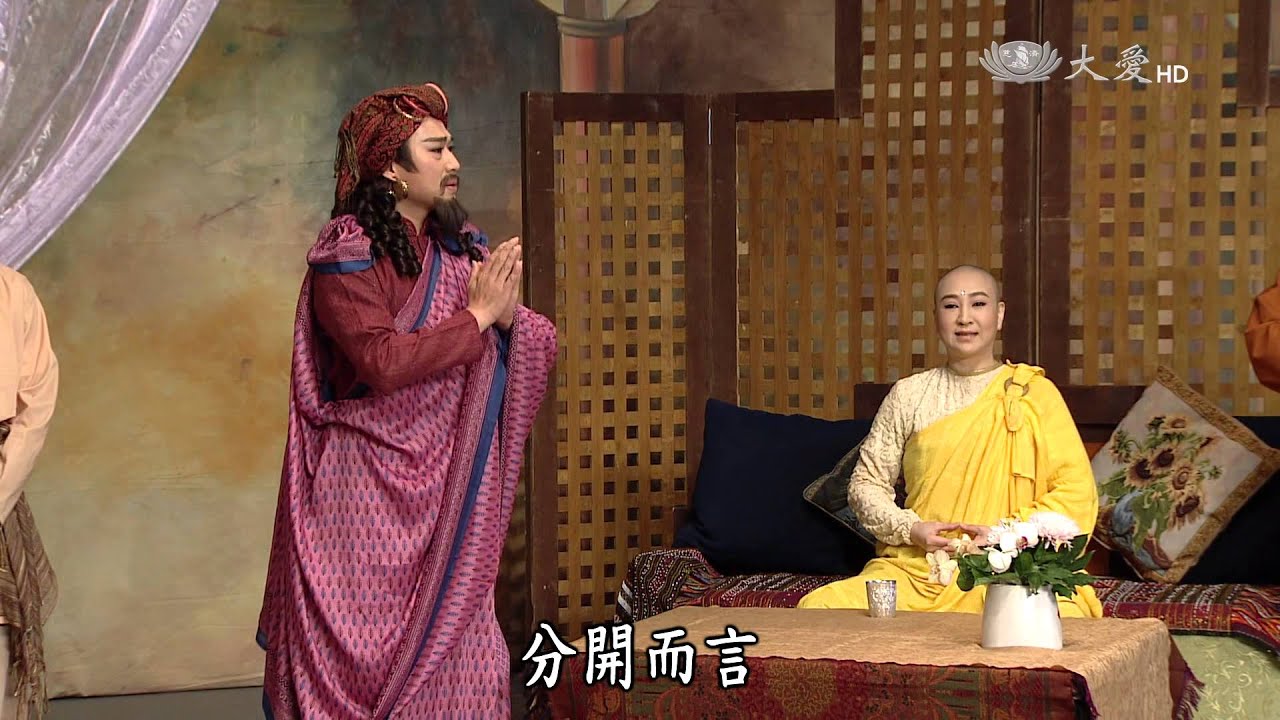 【菩提禪心】20150323 - 深生信心去疑求法 - 第01集
