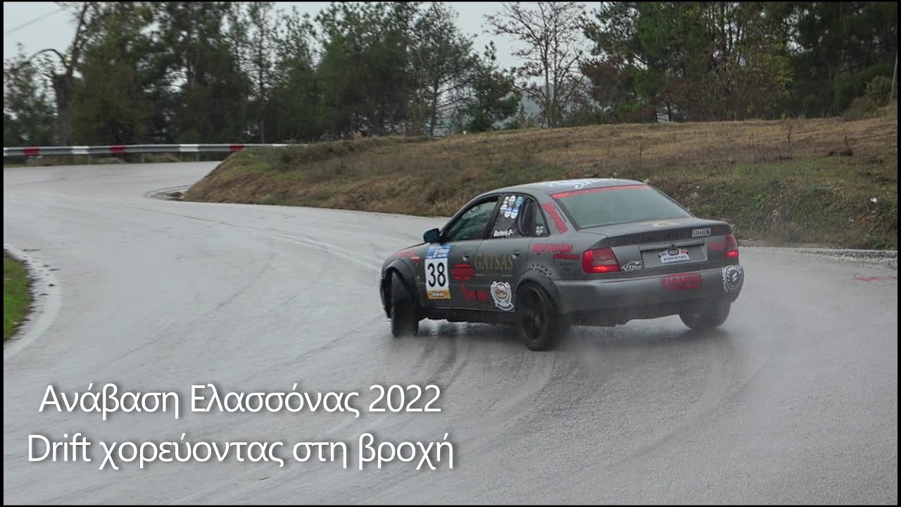 Drift στην 6η ανάβαση Ελασσόνας 2022