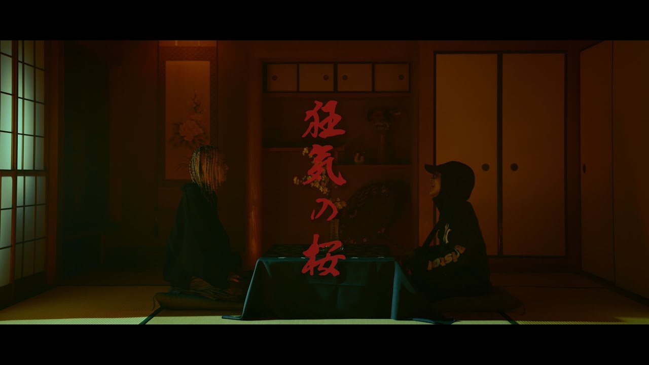 Red Eye × OVER KILL (FUJI TRILL & KNUX ) / 狂気の桜  Feat.REAL-T【Official Music Video】