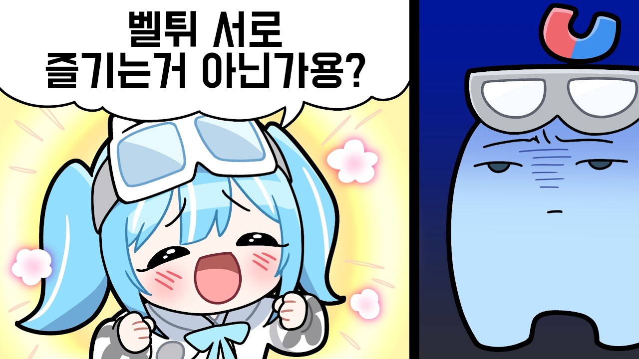 같이 즐겼잖아 ㅋㅋ 한잔해 ㅋㅋ