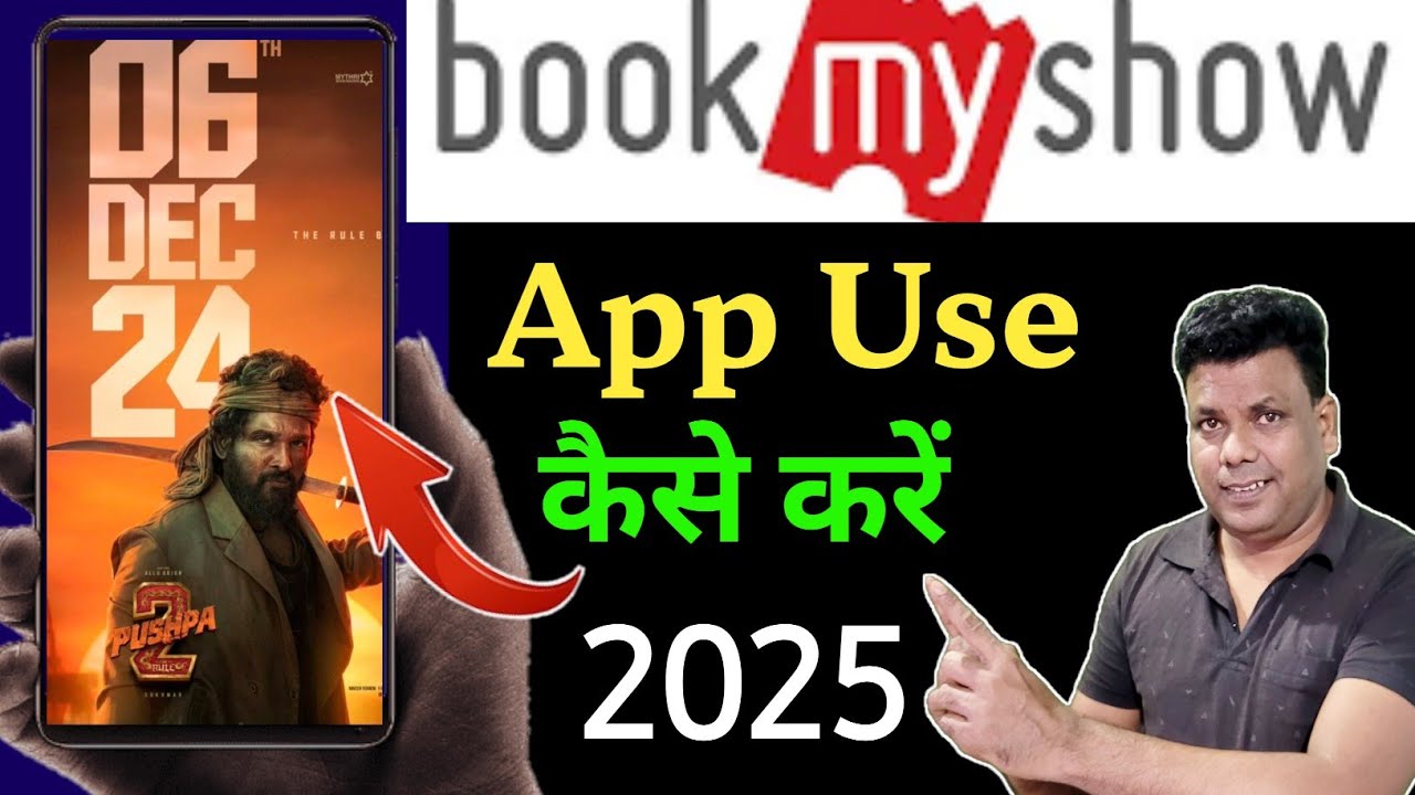How To Use Book My Show App 2025 | Bookmyshow App Use Kaise Karen | Movie Ticket Book Kaise Karen