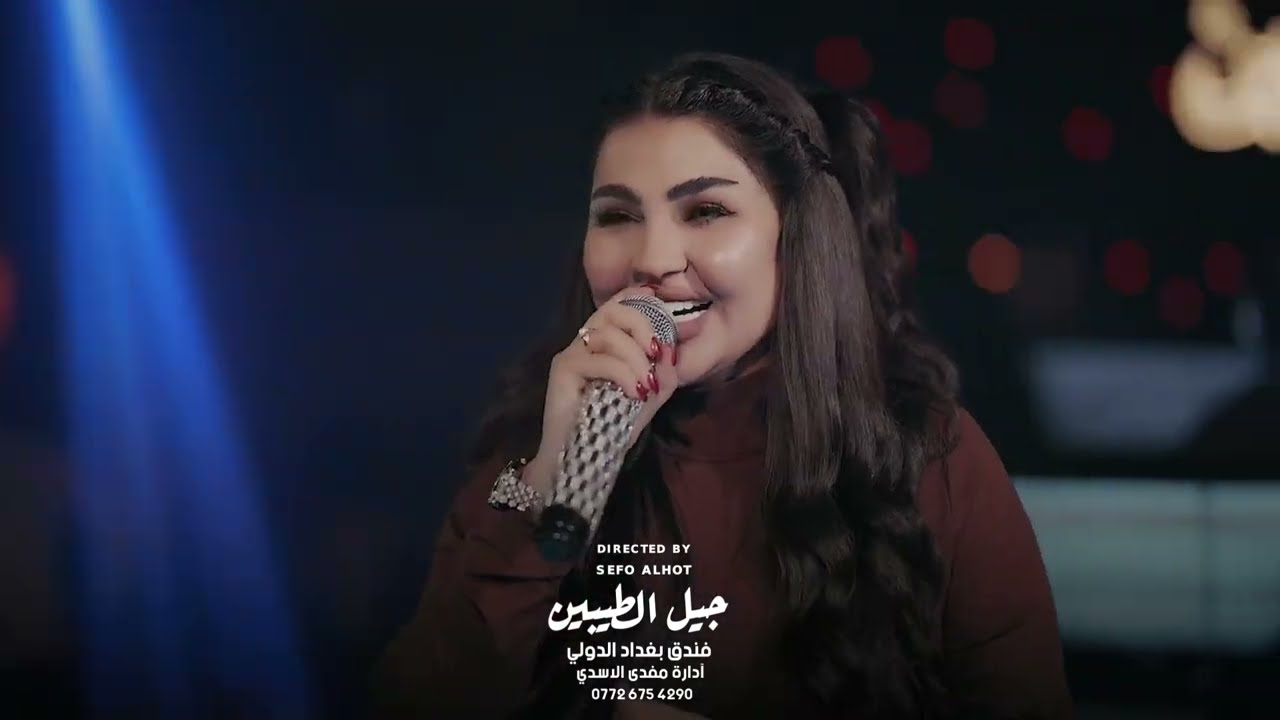 قمر الزمان - اني منين & ام شامة | ليالي نوفمبر 2025