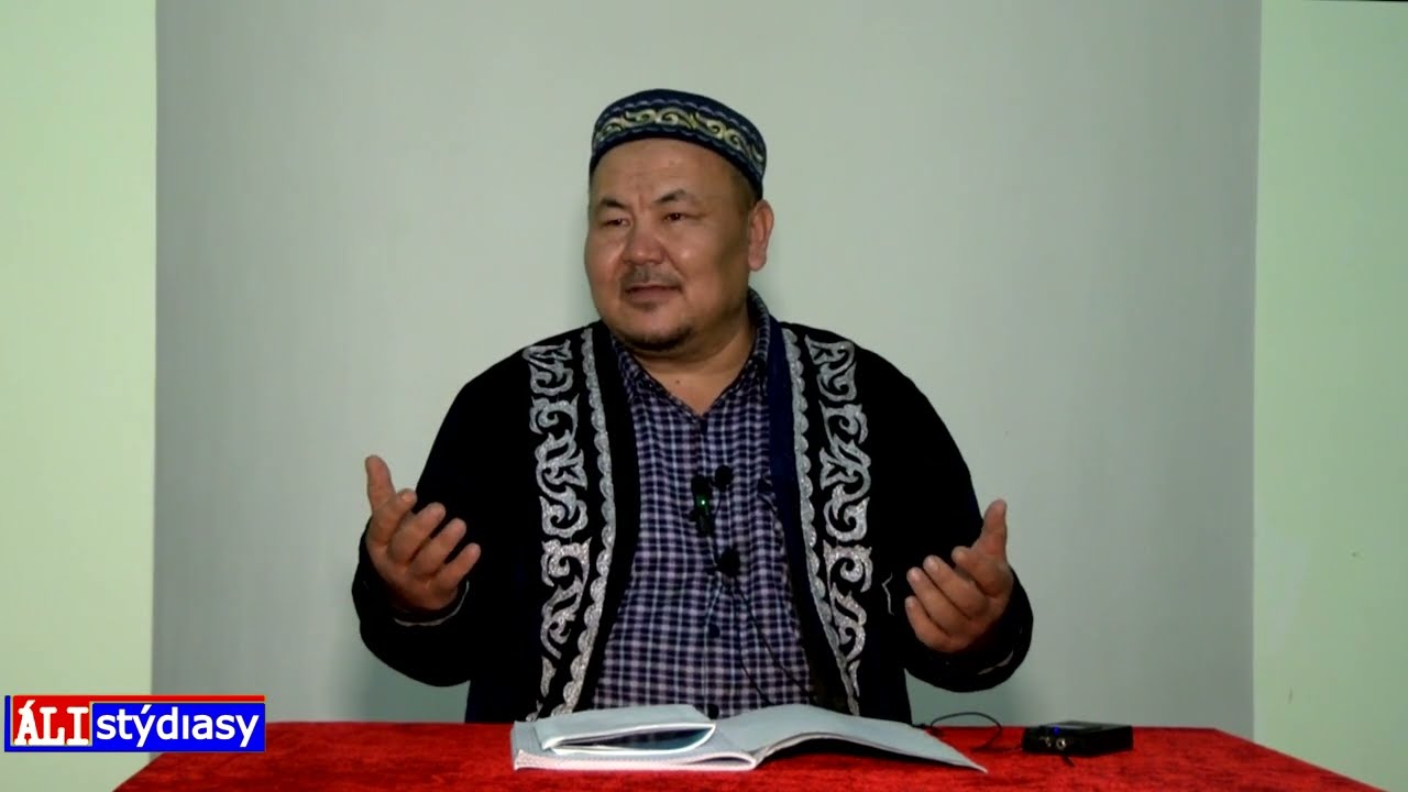Бұндай қате дұға жасамаңыз! ұстаз Абдулбахи Қожаханов