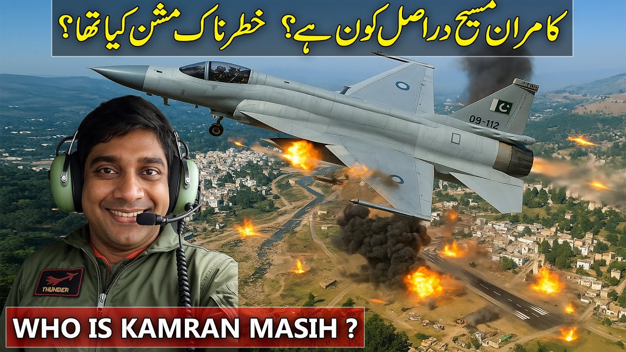 Who is PAF Pilot Kamran Masih? What Was His Dangerous Mission? And If He Converted to Islam?