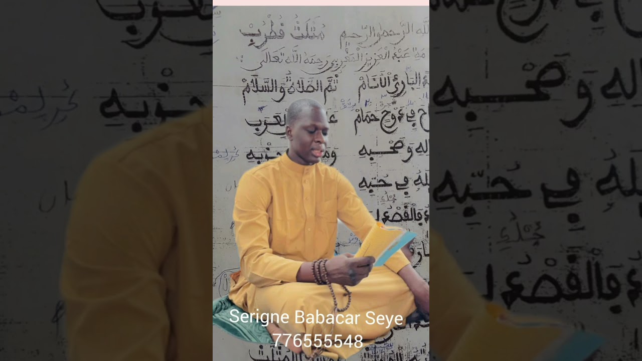 FIRI شرح مثلث قطرب -PAR SERIGNE BABACAR SEYE DE ZAWIYA CHEIKH SEYDIL HADJI MALICK SY TIVAOUNE