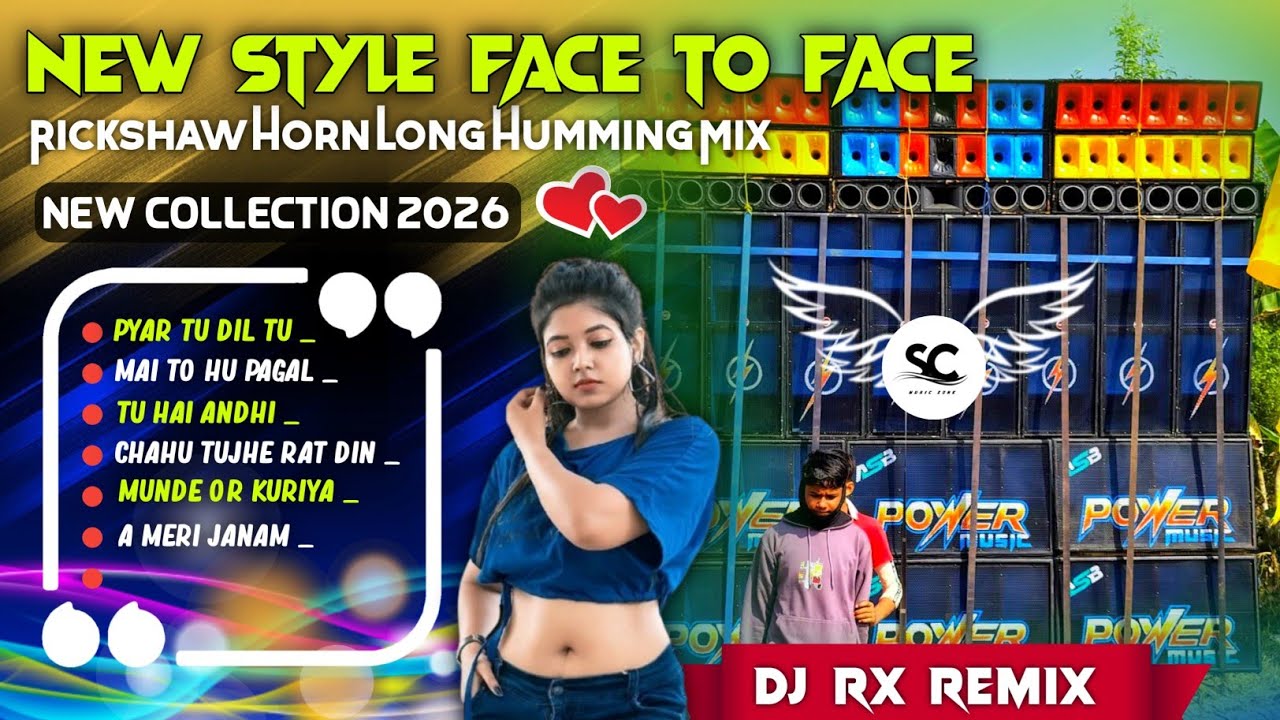 New Style Face To Face 😈  Rickshaw Horn Long Humming Mix 2026 ✅ Dj Rx Remix 📀