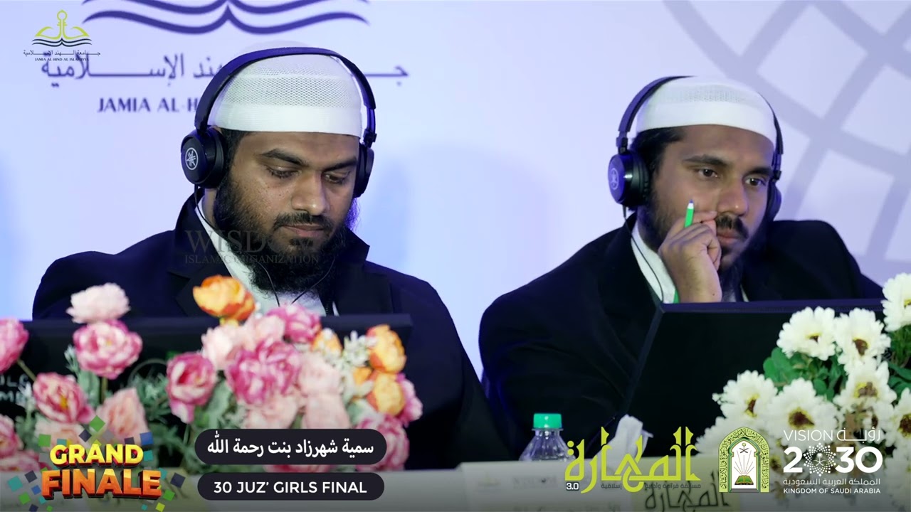 Hifzul Quran 30 Juz'  | SUMAYYA SHARSHAD | Al Mahara 3.0