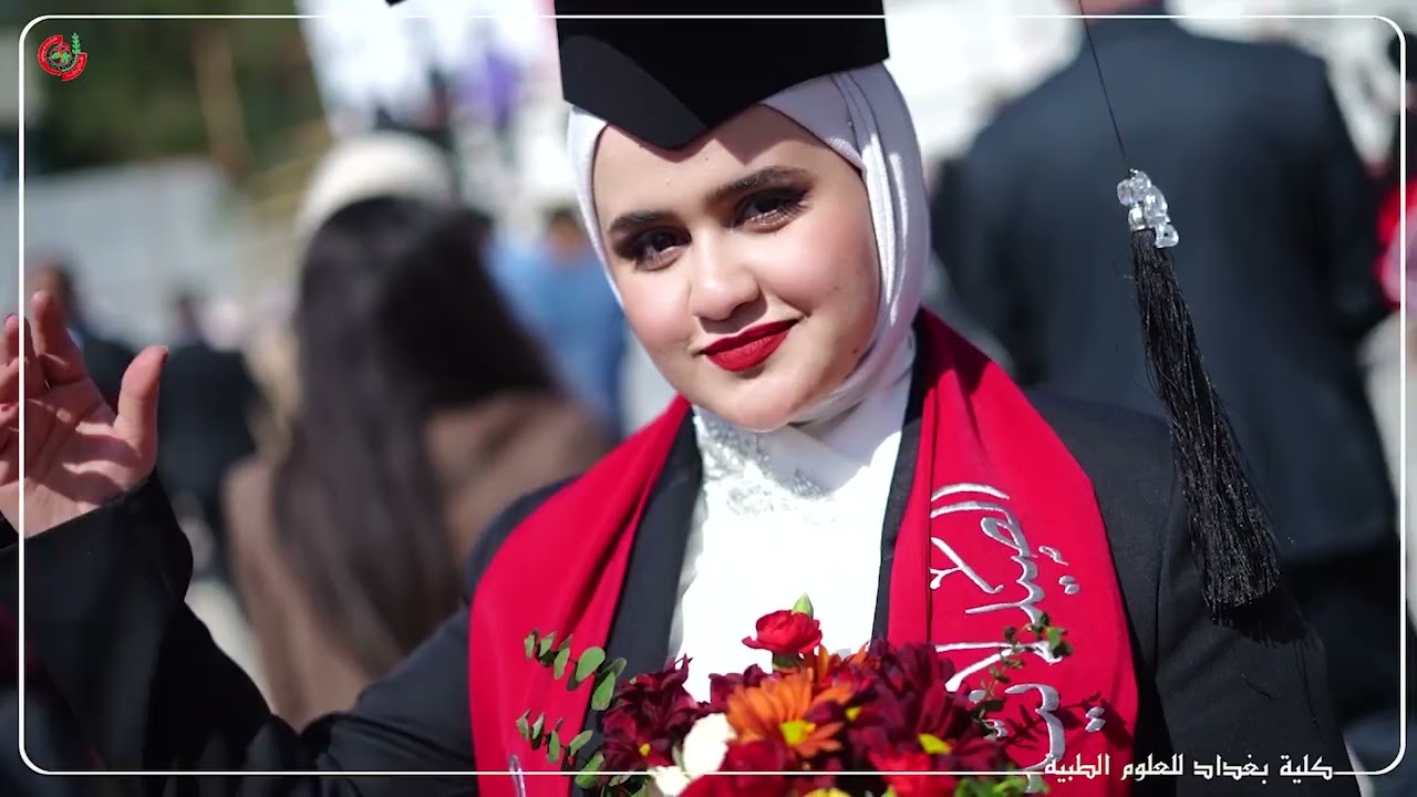حفل التقاط صورة التخرج لقسم الصيدلة للعام 2024-2025 