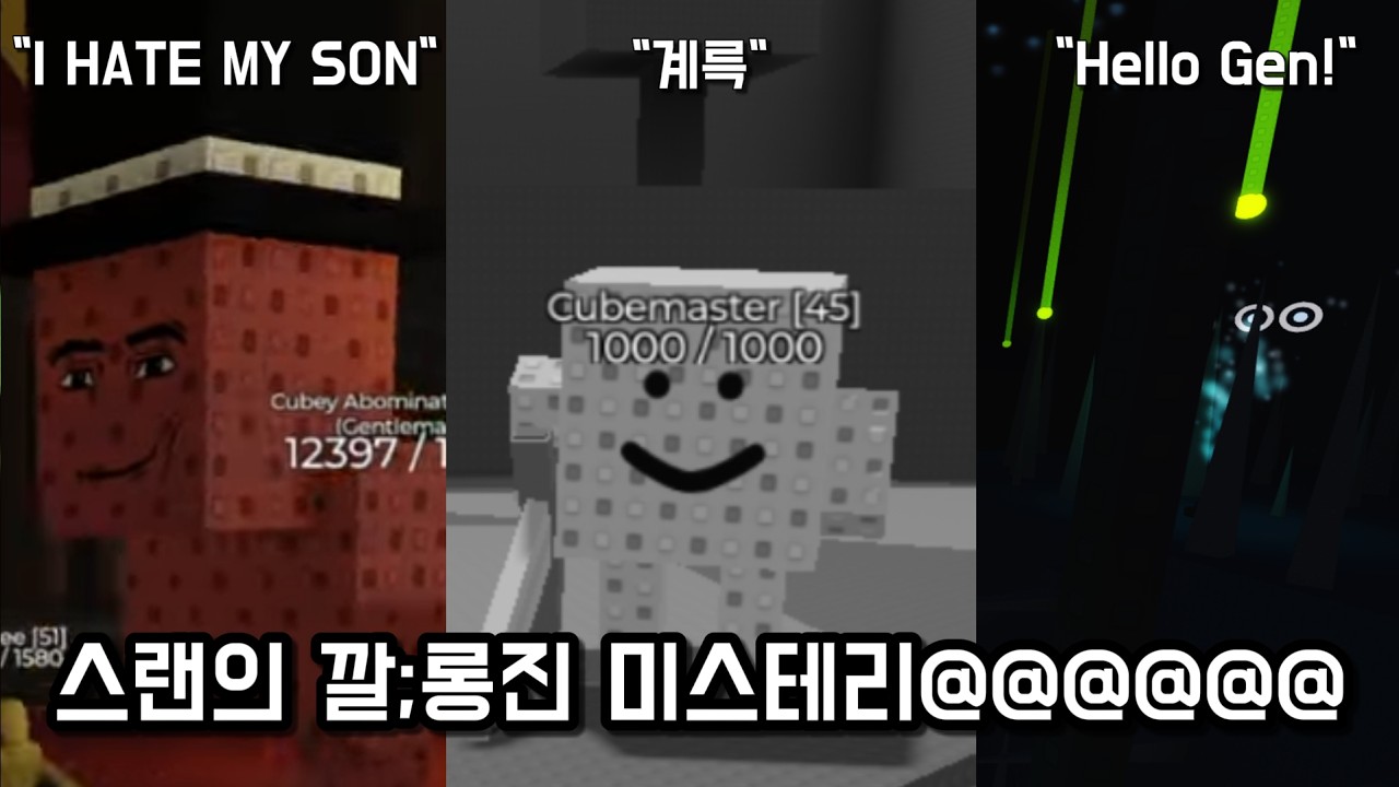 돌아오지 못한 것들