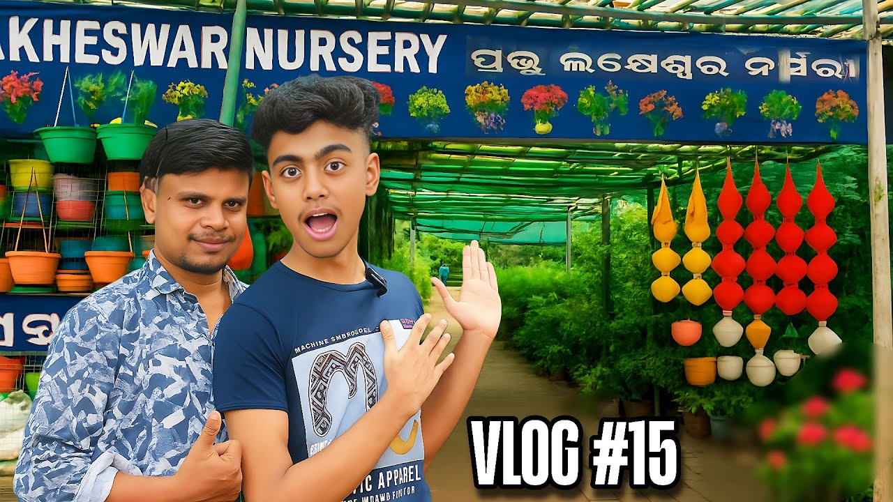 LAKHESWAR NURSERY VLOG! 🪴 | Plants Shopping & Full Tour | Cuttack Cheapest Nursery? (Vlog #15)