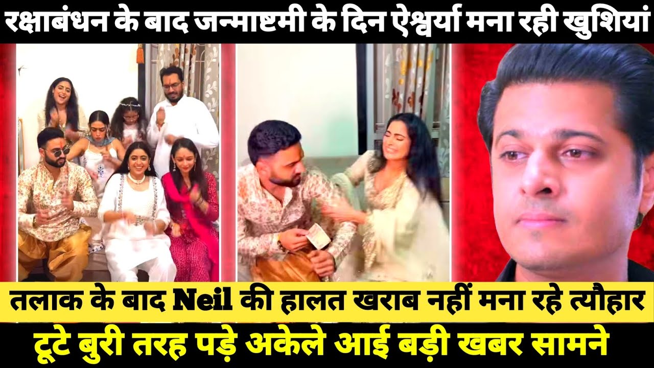 Neil Bhatt Emotional After Aishwarya Sharma Celebrating Janmashtami After Divorce With Neil Bhatt